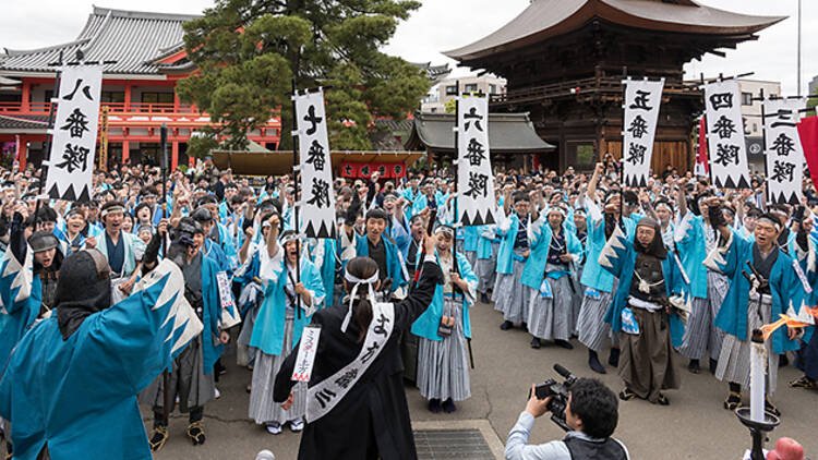 🏯 다카하타산 묘오인 곤고지(다카하타후도손) 이미지 10